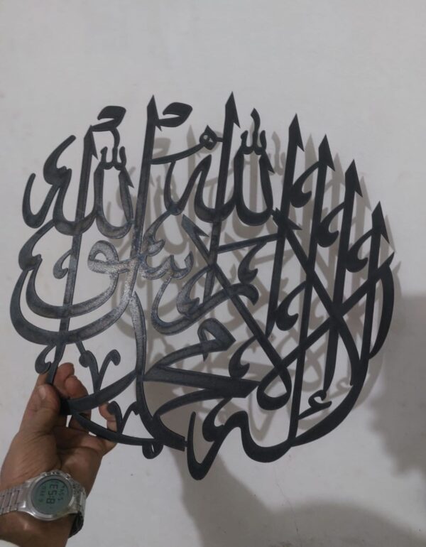 Kalma Tayyaba Wooden Wall Hanging - Image 2