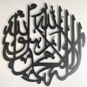 KALMA TAYYABA