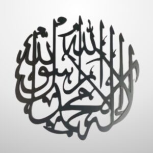 Kalma Tayyaba Wooden Wall Hanging